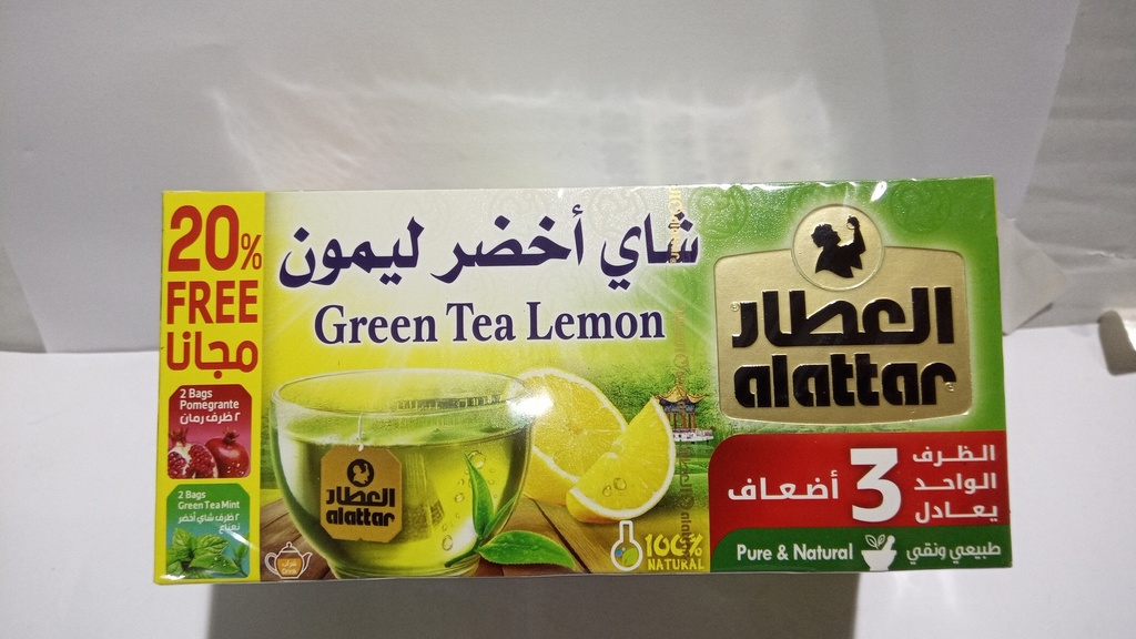 [7931] العطار شاي اخضر ليمون 20  كيس