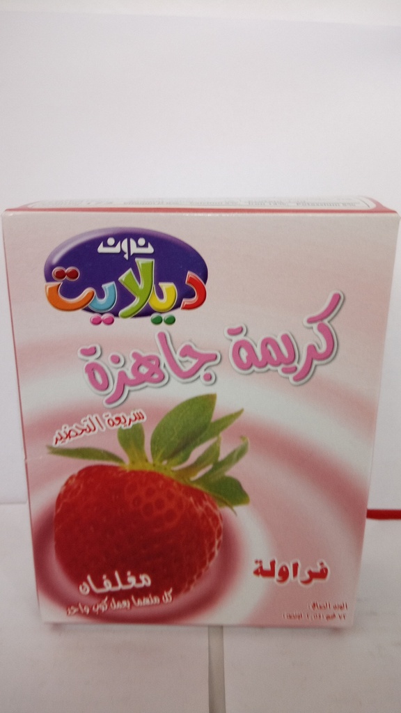 [9927] نون كريمة فراولة 72  غم