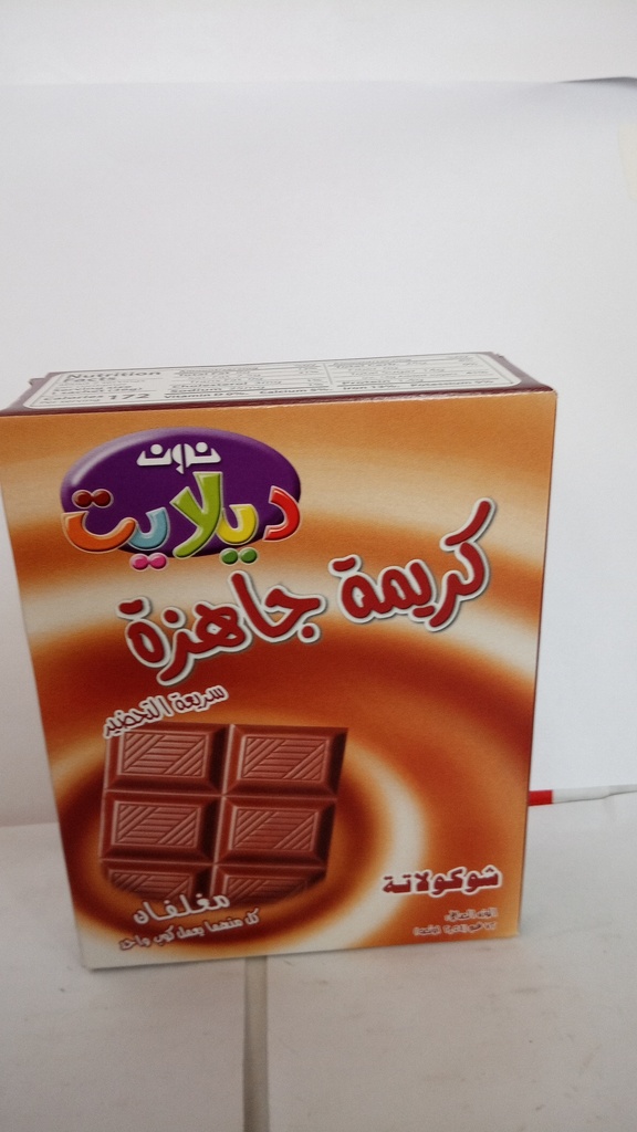 [9927] نون كريمة الشوكولاته 72  غم