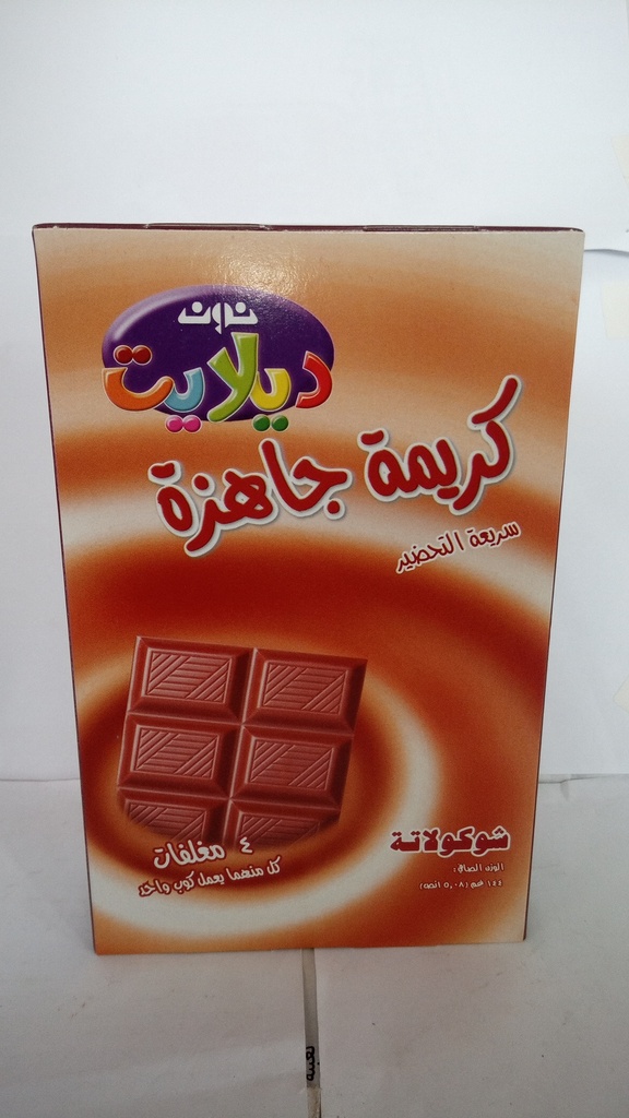 [9928] نون كريمة جاهزة شوكولاته 144غرام