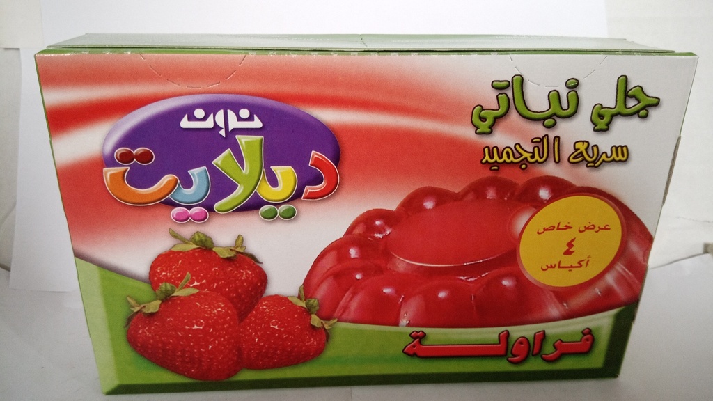 [9933] نون جلي عائلي نباتي فراولة 4  اكياس