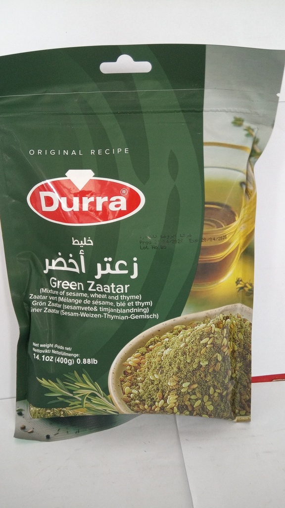 [10996] الدرة زعتر اخضر 400  غرام