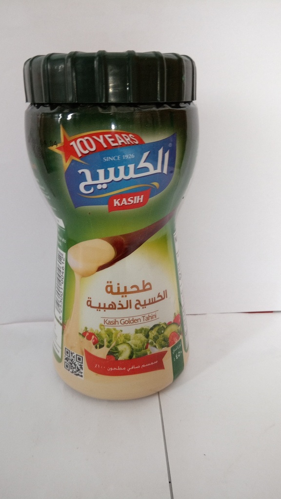 [11239] الكسيح طحينية الذهبية 450  غرام