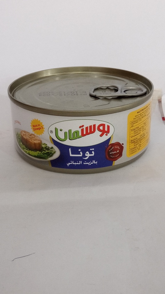 [11781] بوستمان تونا بالزيت النباتي 160  غرام*48  حبة