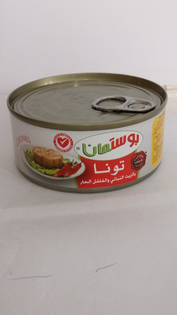 [11781] بوستمان تونا بالفلفل الحار 160  غرام*48  حبة