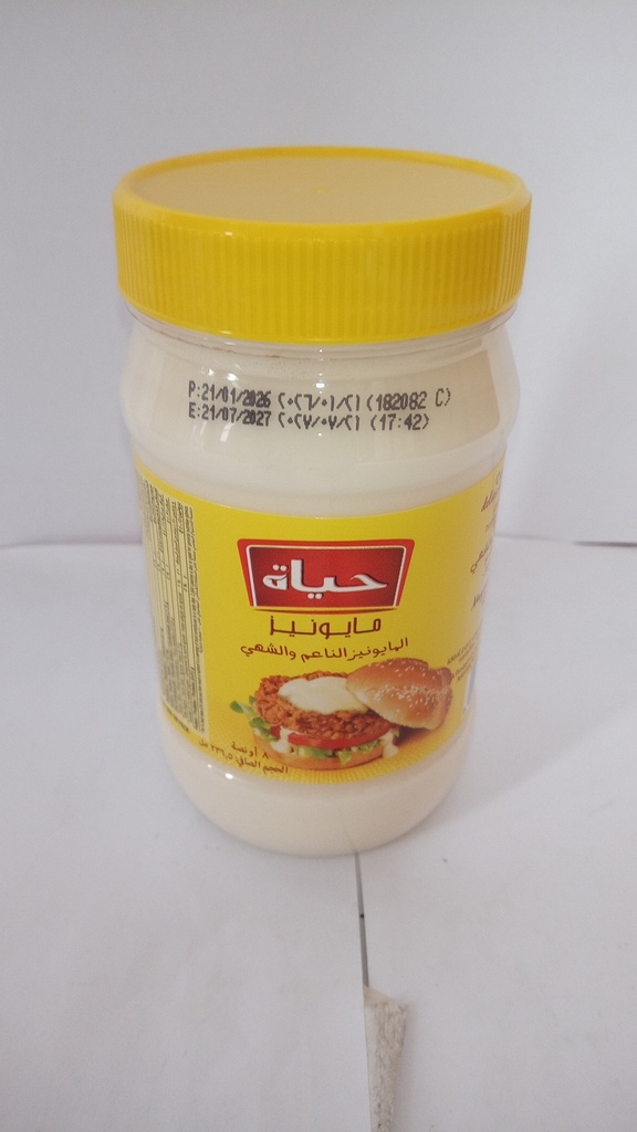 [16572] حياة مايونيز 236  مل